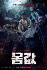 Watch Bargain 123moviesFree