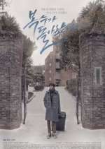 Watch My Strange Hero 123moviesFree