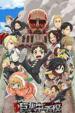 Watch Shingeki! Kyojin Chuugakkou 123moviesFree