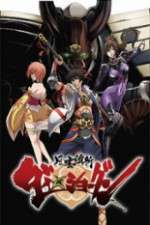 Watch Fuun Ishin Dai Shogun 123moviesFree