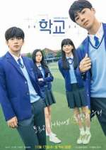Watch School 2021 123moviesFree