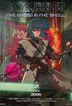 Watch The Ghost in the Shell 123moviesFree