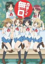 Watch Morita-san wa Mukuchi 123moviesFree