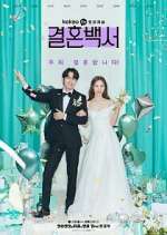 Watch Welcome to Wedding Hell 123moviesFree