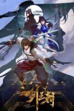 Watch Jian Wangchao 123moviesFree