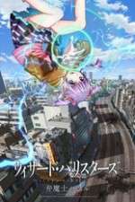 Watch Wizard Barristers: Benmashi Cecil 123moviesFree
