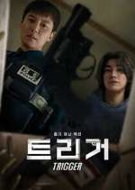 Watch Teurigeo 123moviesFree
