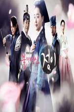 Watch The Goddess of Fire, Jung-Yi 123moviesFree
