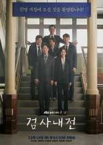 Watch Diary of a Prosecutor 123moviesFree