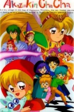 Watch Akazukin Chacha 123moviesFree