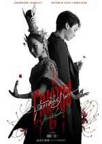 Watch Enigma 123moviesFree