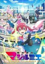 Watch Kabushikigaisha Magi-Lumière 123moviesFree