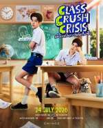 Watch Class Crush Crisis 123moviesFree