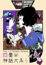 Watch Yojouhan Shinwa Taikei 123moviesFree