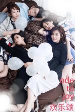 Watch Huan le song 123moviesFree