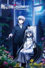 Watch The Severing Crime Edge 123moviesFree