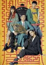 Watch Minamdang: Case Note 123moviesFree