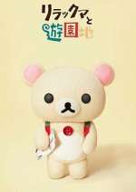 Watch Rilakkuma's Theme Park Adventure 123moviesFree