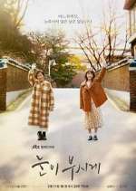 Watch Dazzling 123moviesFree