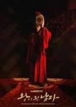 Watch The Crowned Clown 123moviesFree