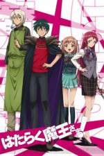 Watch The Devil is a Part-Timer! 123moviesFree