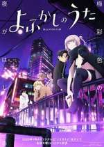 Watch Call of the Night 123moviesFree