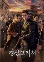 Watch Gyeongseong Creature 123moviesFree