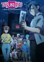Watch Tasuuketsu 123moviesFree