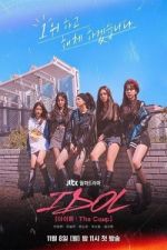 Watch Idol: The Coup 123moviesFree