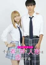 Watch My Dress-Up Darling 123moviesFree