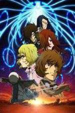 Watch Ozuma 123moviesFree