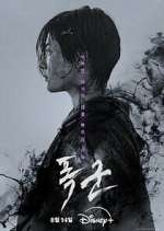 Watch The Tyrant 123moviesFree