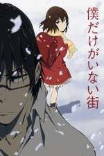Watch Boku dake ga Inai Machi 123moviesFree